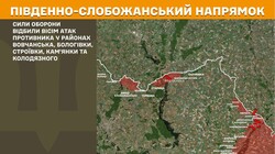 Бойові дії на фронті 23 жовтня