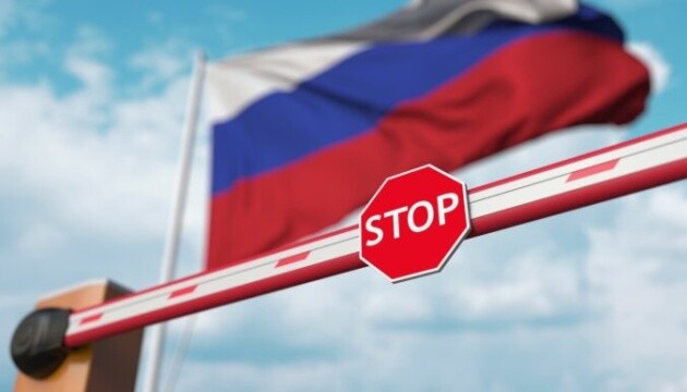 Європа прийняла 19-й пакет санкцій проти росії