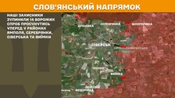 Військові дії на фронті 24 жовтня