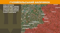Воєнні дії на фронті 25 жовтня