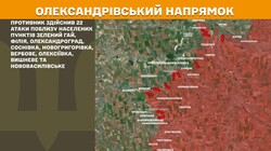 Воєнні дії на фронті 25 жовтня