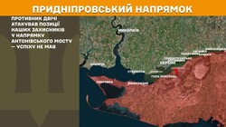 Військові дії на фронті 27 жовтня