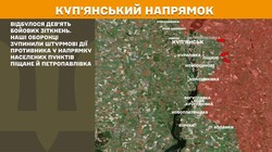 Військові дії на фронті 27 жовтня