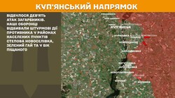 Воєнні дії на фронті 28 жовтня