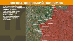 Воєнні дії на фронті 28 жовтня