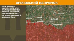 Воєнні дії на фронті 28 жовтня