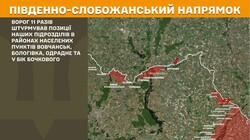 Воєнні дії на фронті 28 жовтня