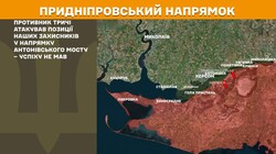 Бойові дії на фронті 29 жовтня