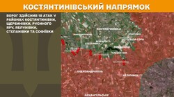Бойові дії на фронті 29 жовтня