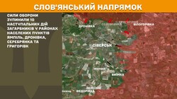 Бойові дії на фронті 29 жовтня