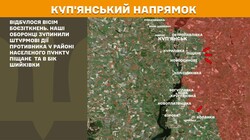 Бойові дії на фронті 29 жовтня