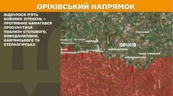 Військові дії на фронті 30 жовтня