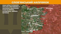 Військові дії на фронті 30 жовтня