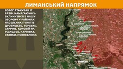 Військові дії на фронті 30 жовтня