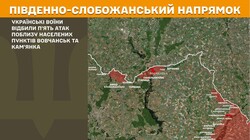 Військові дії на фронті 30 жовтня
