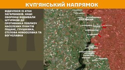 Військові дії на фронті 30 жовтня
