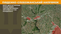 Воєнні дії на фронті 31 жовтня
