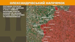 Воєнні дії на фронті 31 жовтня