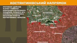 Військові дії на фронті 2 листопада