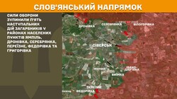 Військові дії на фронті 2 листопада