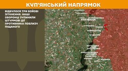 Військові дії на фронті 2 листопада