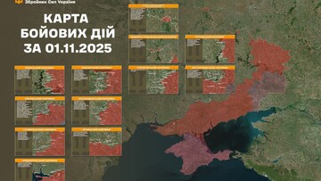 Військові дії на фронті 2 листопада