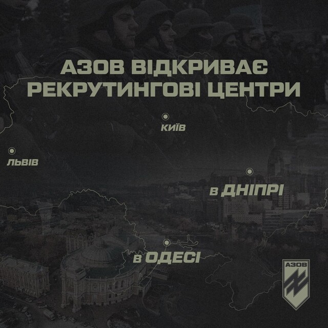 Одеський рекрутинговий центр: захистити південь України