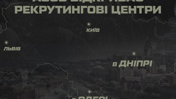 Одеський рекрутинговий центр: захистити південь України