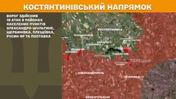 Воєнні дії на фронті 3 листопада