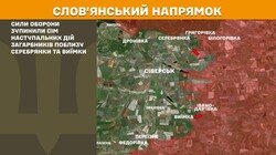 Воєнні дії на фронті 4 листопада