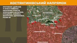 Воєнні дії на фронті 4 листопада