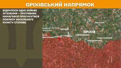 Військові дії на фронті 6 листопада