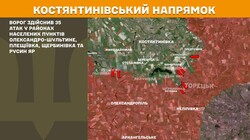 Військові дії на фронті 6 листопада