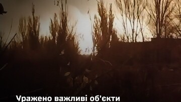 У окупованому Донецьку знищено базу "шахедів"