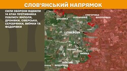 Воєнні дії на фронті 7 листопада