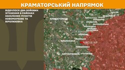 Воєнні дії на фронті 7 листопада