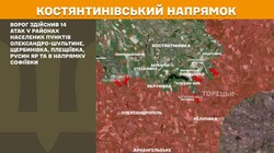 Воєнні дії на фронті 7 листопада