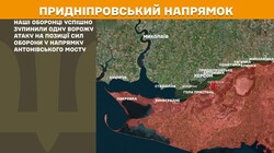 Воєнні дії на фронті 7 листопада