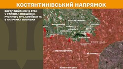 Бойові дії на фронті 8 листопада