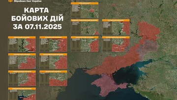 Бойові дії на фронті 8 листопада