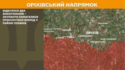 Військові дії на фронті 9 листопада