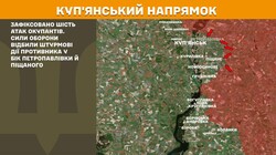 Військові дії на фронті 9 листопада