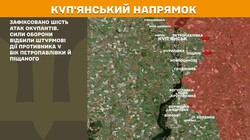 Воєнні дії на фронті 10 листопада