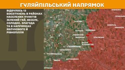 Воєнні дії на фронті 10 листопада