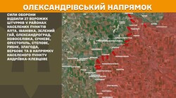 Воєнні дії на фронті 10 листопада