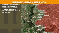 Бойові дії на фронті 11 листопада