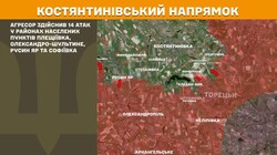 Бойові дії на фронті 11 листопада