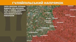 Бойові дії на фронті 11 листопада