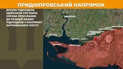 Бойові дії на фронті 11 листопада