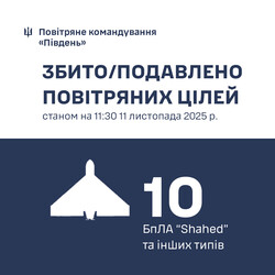 Одесу за день кілька разів атакували російські дрони